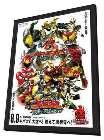 Engine sentai Go-onger: Boom boom! Bang bang! GekijoBang!! 11 x 17 Movie Poster - Japanese Style A - in Deluxe Aluminum Frame
