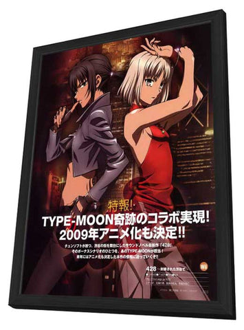 Canaan (TV) 11 x 17 TV Poster - Japanese Style D - in Deluxe Aluminum Frame