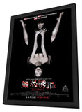 Thirst 11 x 17 Movie Poster - Hong Kong Style A - in Deluxe Aluminum Frame