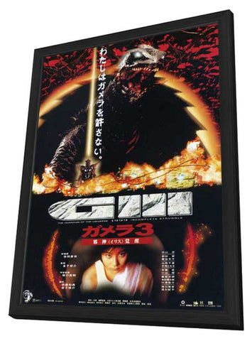 Gamera 3: The Awakening of Iris 11 x 17 Movie Poster - Japanese Style A - in Deluxe Aluminum Frame