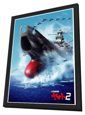 Space Cruiser Yamato 2 11 x 17 Movie Poster - Japanese Style A - in Deluxe Aluminum Frame
