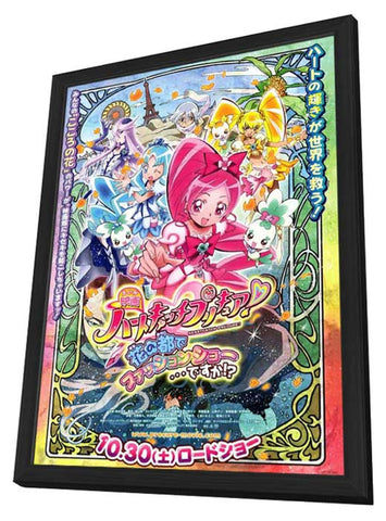 Heartcatch Precure 11 x 17 Movie Poster - Japanese Style A - in Deluxe Aluminum Frame