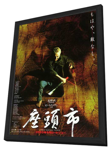 Zatoichi 11 x 17 Poster - Foreign - Style A - in Deluxe Aluminum Frame