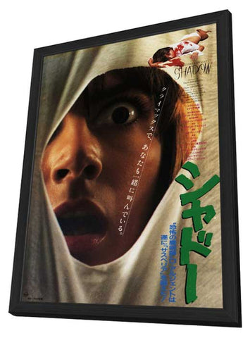 Tenebre 11 x 17 Movie Poster - Japanese Style A - in Deluxe Aluminum Frame