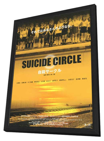 Suicide Circle 11 x 17 Movie Poster - Japanese Style A - in Deluxe Aluminum Frame