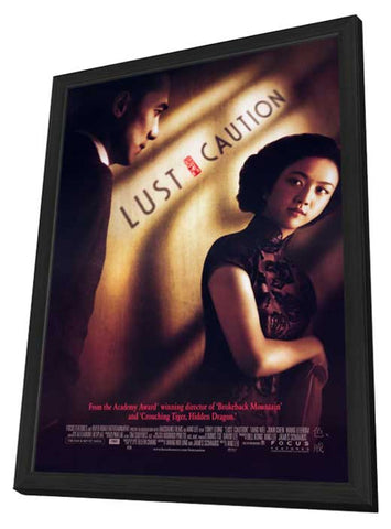 Lust Caution 11 x 17 Movie Poster - Style A - in Deluxe Aluminum Frame