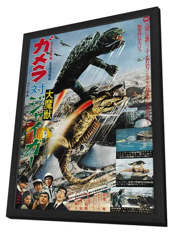 Gamera vs. Giger 11 x 17 Movie Poster - Japanese Style A - in Deluxe Aluminum Frame