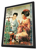 A Geisha 11 x 17 Movie Poster - Japanese Style A - in Deluxe Aluminum Frame