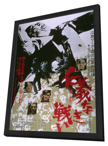 The Yakuza Papers: Proxy War 11 x 17 Movie Poster - Japanese Style A - in Deluxe Aluminum Frame