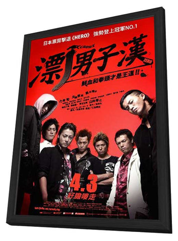 Crows Zero 11 x 17 Movie Poster - Taiwanese Style A - in Deluxe Aluminum Frame