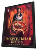 Mortal Kombat: Conquest (TV) 11 x 17 TV Poster - Russian Style A - in Deluxe Aluminum Frame