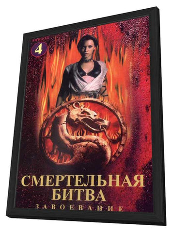 Mortal Kombat: Conquest (TV) 11 x 17 TV Poster - Russian Style A - in Deluxe Aluminum Frame