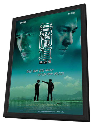 Infernal Affairs 11 x 17 Movie Poster - Korean Style B - in Deluxe Aluminum Frame