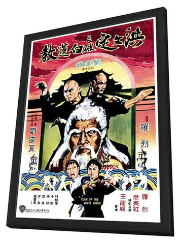 Clan of the White Lotus 11 x 17 Movie Poster - Hong Kong Style A - in Deluxe Aluminum Frame