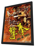 Duel of Fists 11 x 17 Movie Poster - Hong Kong Style A - in Deluxe Aluminum Frame