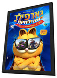 Garfield's Pet Force 11 x 17 Movie Poster - Israel Style A - in Deluxe Aluminum Frame