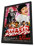 Detroit Metal City 11 x 17 Movie Poster - Japanese Style A - in Deluxe Aluminum Frame