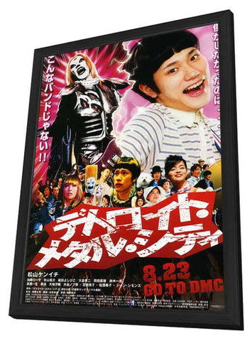 Detroit Metal City 11 x 17 Movie Poster - Japanese Style A - in Deluxe Aluminum Frame
