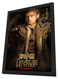 The Treasure Hunter 11 x 17 Movie Poster - Taiwanese Style D - in Deluxe Aluminum Frame