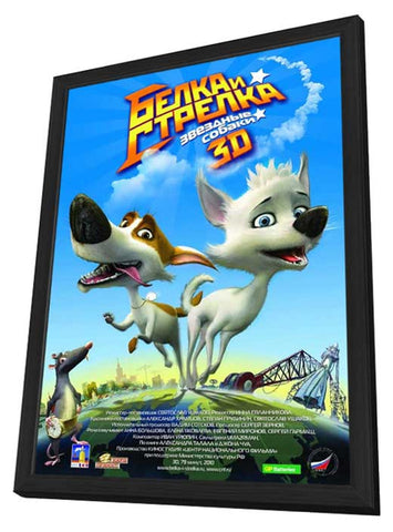 Zvezdnye sobaki Belka i Strelka 11 x 17 Movie Poster - Russian Style A - in Deluxe Aluminum Frame