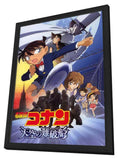 Detective Conan: The Lost Ship in the Sky 11 x 17 Movie Poster - Japanese Style C - in Deluxe Wood Frame