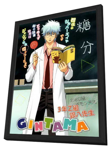 Gintama (TV) 11 x 17 Movie Poster - Japanese Style B - in Deluxe Aluminum Frame