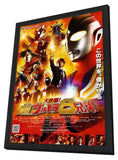 Ultraman: The Movie 11 x 17 Movie Poster - Japanese Style A - in Deluxe Aluminum Frame