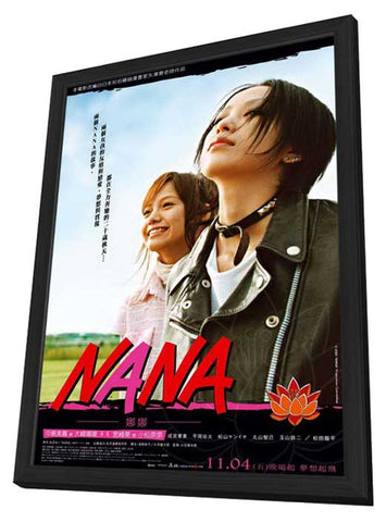 Nana 11 x 17 Movie Poster - Taiwanese Style A - in Deluxe Wood Frame