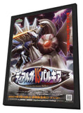 Pokemon: The Rise of Darkrai 11 x 17 Movie Poster - Japanese Style A - in Deluxe Aluminum Frame