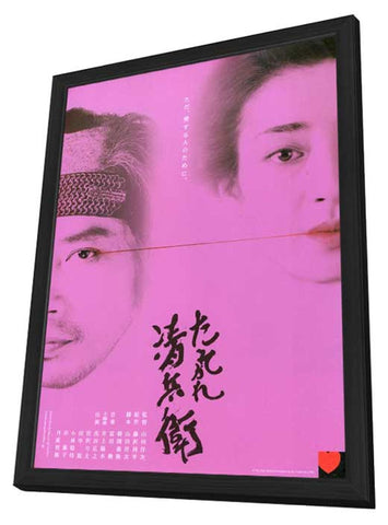 The Twilight Samurai 11 x 17 Movie Poster - Style A - in Deluxe Aluminum Frame