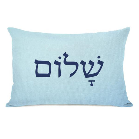 Shalom Hebrew Throw Pillow by OBC