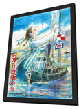 From Up on Poppy Hill 11 x 17 Movie Poster - Japanese Style A - in Deluxe Aluminum Frame