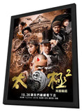 Tai Chi Hero 11 x 17 Movie Poster - Taiwanese Style A - in Deluxe Aluminum Frame