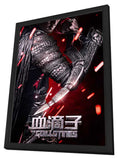 The Guillotines 11 x 17 Movie Poster - Chinese Style A - in Deluxe Aluminum Frame