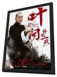 IP Man: The Final Fight 11 x 17 Movie Poster - Chinese Style A - in Deluxe Aluminum Frame
