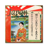 Japan Metal 18x18