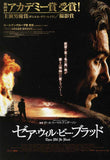 There Will Be Blood 27 x 40 Movie Poster - Japanese Style A