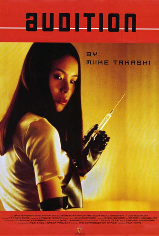 Audition 27 x 40 Movie Poster - Style B