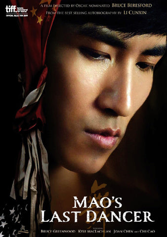 Mao's Last Dancer 11 x 17 Movie Poster - UK Style A
