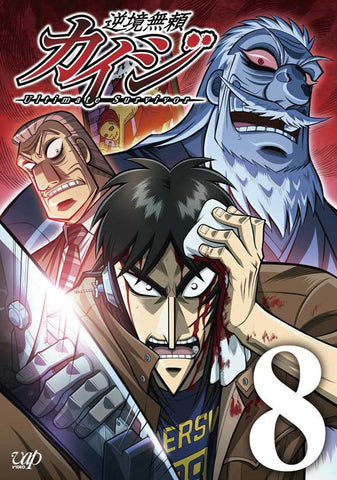 Gambling Apocalypse Kaiji (TV) 27 x 40 TV Poster - Japanese Style A