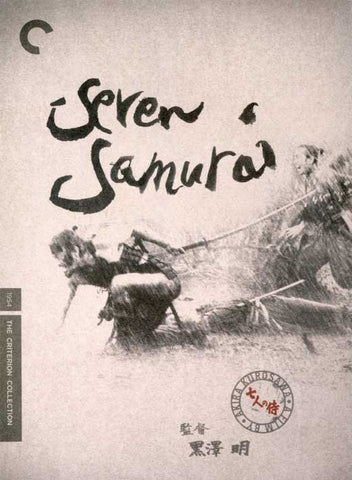 Seven Samurai 27 x 40 Movie Poster - Style F
