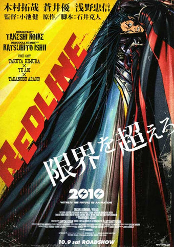 Redline 11 x 17 Movie Poster - Japanese Style A