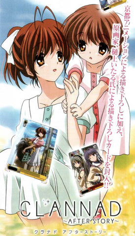 Clannad: After Story (TV) 11 x 17 TV Poster - Japanese Style B
