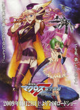 Macross Frontier 27 x 40 Movie Poster - Japanese Style A