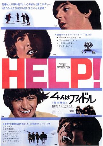 Help! 11 x 17 Poster - Foreign - Style A