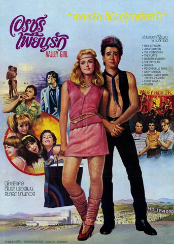 Valley Girl 11 x 17 Poster - Foreign - Style A