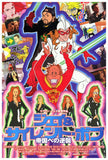 Jay and Silent Bob Strike Back 27 x 40 Movie Poster - Japanese Style A