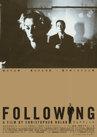 Following 11 x 17 Movie Poster - Japanese Style A