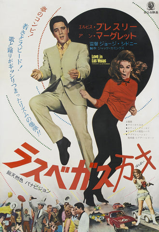 Viva Las Vegas 27 x 40 Movie Poster - Japanese Style A