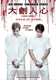 Funny Games 11 x 17 Movie Poster Thai - Style B